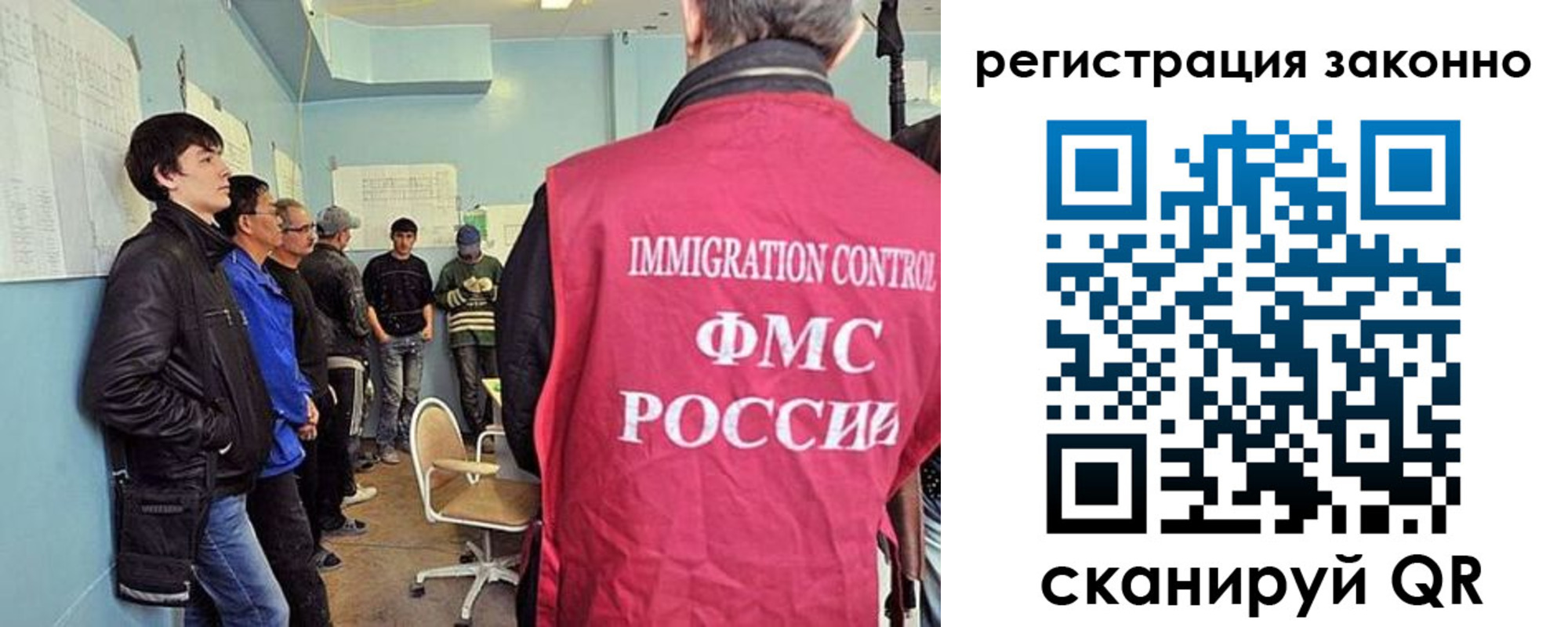 временная регистрация госуслуги в Подольске