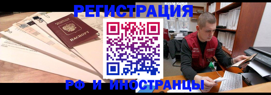 форма 3 в Подольске